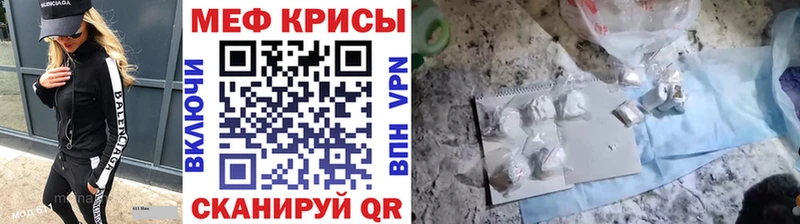 Продажа наркотиков Ивантеевка Канабис  КОКАИН  Меф 