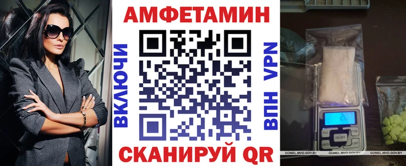 АМФЕТАМИН 98%  Ивантеевка 