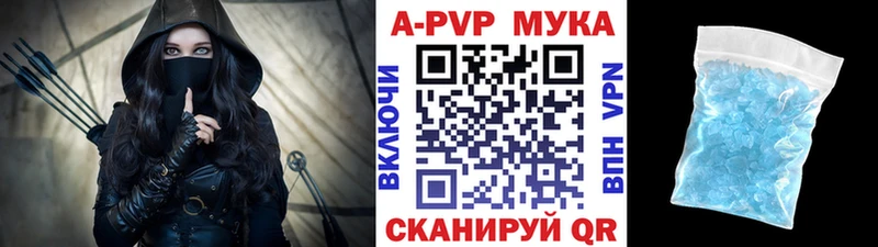 наркотики  Ивантеевка  Alfa_PVP крисы CK 