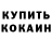 Amphetamine VHQ Kamilka Love