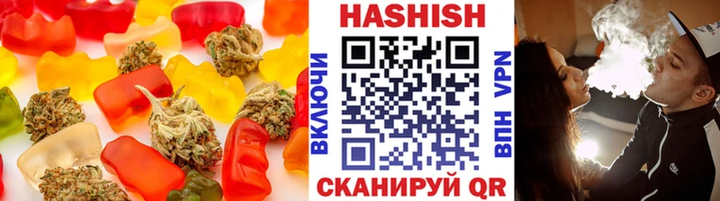 Еда ТГК конопля  Ивантеевка 