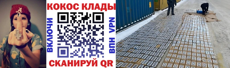 Кокаин Fish Scale  нарко площадка формула  Ивантеевка 