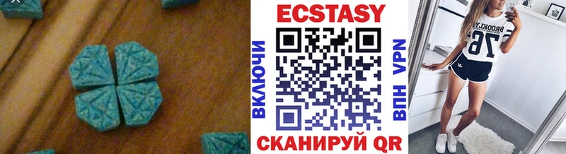 Ecstasy 280 MDMA  kraken зеркало  Ивантеевка 