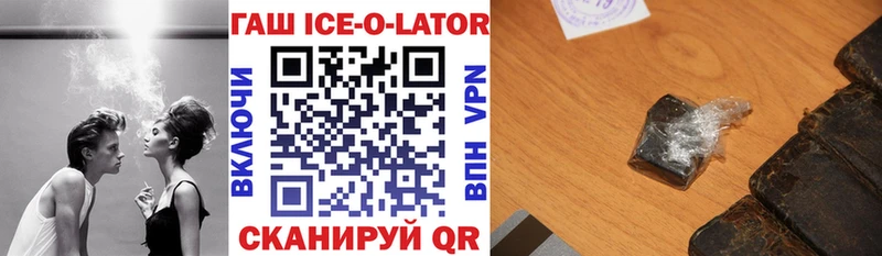 ГАШ Изолятор  площадка официальный сайт  Ивантеевка  цены  