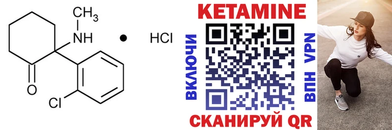 магазин продажи   Ивантеевка  Кетамин ketamine 