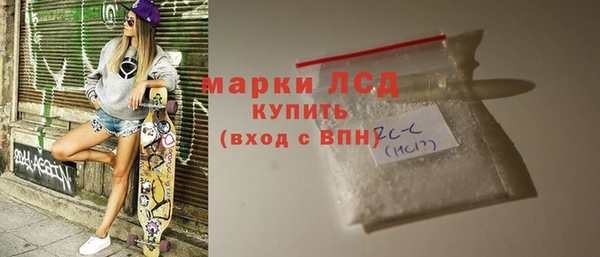 дистиллят марихуана Арсеньев