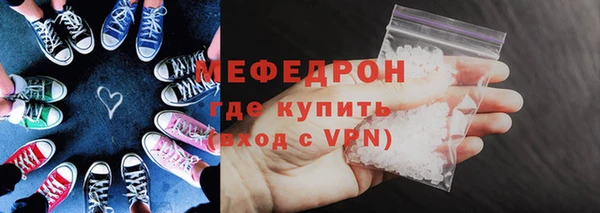 ALPHA-PVP Покровск