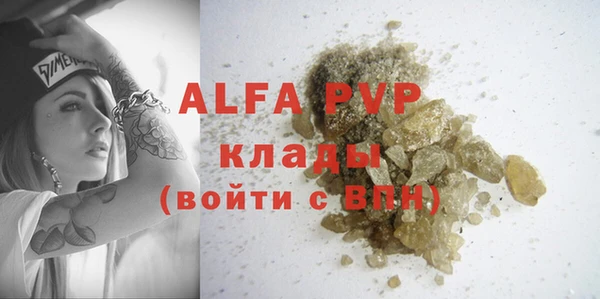 тгк Балахна
