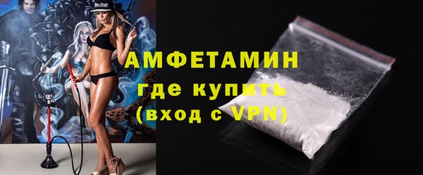прущие крисы Армянск