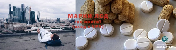 прущие крисы Армянск
