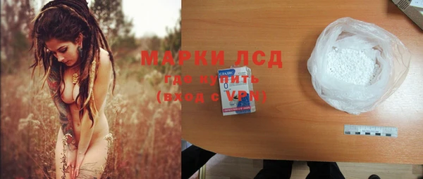 тгк Балахна