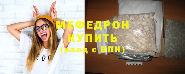мяу мяу мука Баксан