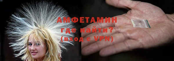 дистиллят марихуана Арсеньев