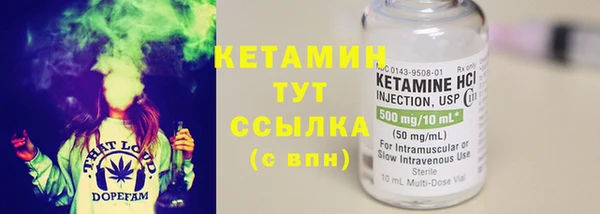 прущие крисы Армянск