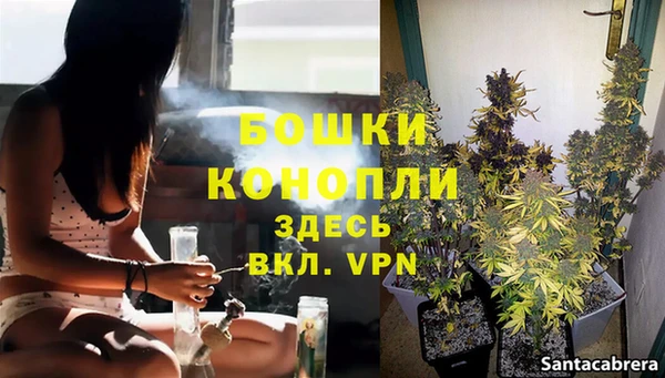дистиллят марихуана Арсеньев