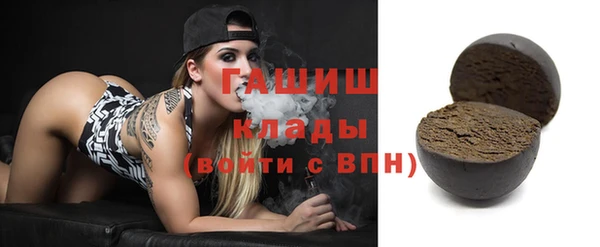 дистиллят марихуана Арсеньев