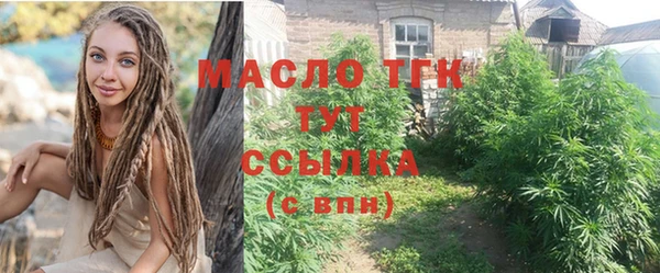прущие крисы Армянск