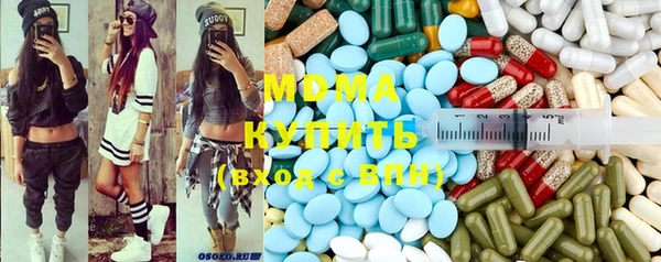 дистиллят марихуана Арсеньев