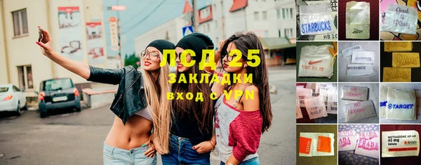 дистиллят марихуана Арсеньев