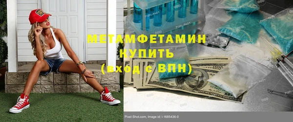 дистиллят марихуана Арсеньев