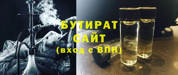 а пвп мука Аркадак