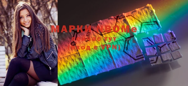 дистиллят марихуана Арсеньев