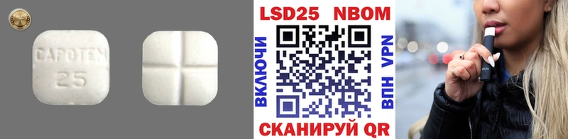 что такое   blacksprut рабочий сайт  Лсд 25 экстази ecstasy  Ивантеевка 