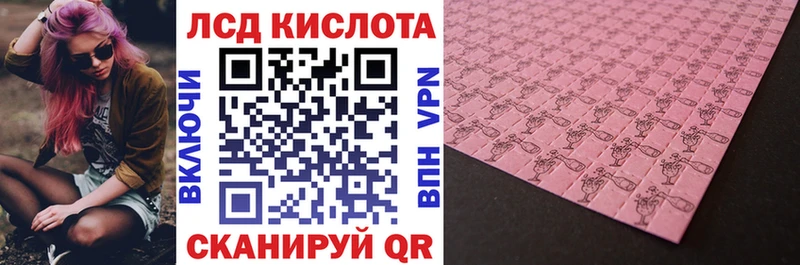 Марки 25I-NBOMe 1500мкг  Ивантеевка 