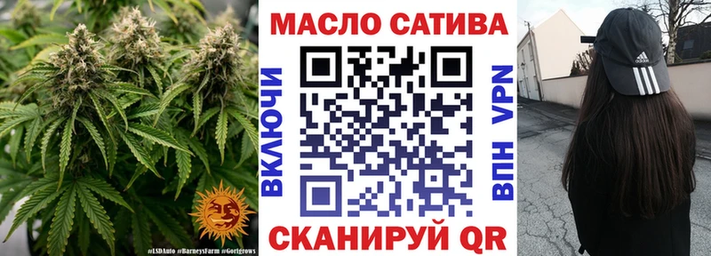 MEGA ONION  Ивантеевка  ТГК THC oil 