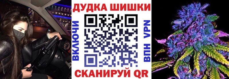 Бошки марихуана планчик  Ивантеевка 